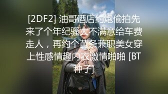 麻豆传媒女神乱爱系列MSD116《黑丝房客纯爱艳遇》旅途中的悸动惊喜 乱爱高潮