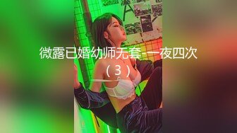 果凍傳媒 91KCM035 藝校美女老師的淫蕩出軌自述 白沛瑤