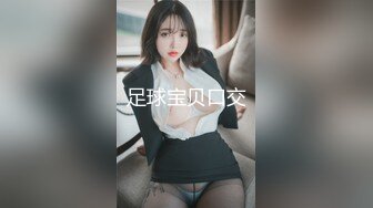 后入情人，白浆四溢