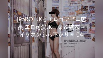 KTV得逞兄弟女友✿说我比她男友大而持久！要和她男友回去分手！03JK大一学妹 逼是真紧，甜度爆表 白袜美腿太诱人