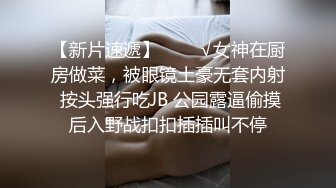 【控射】18岁校草直男小鲜肉 首次被玩弄他的19cm大鸡巴