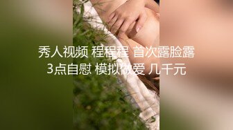 地上的眼镜最骚 超可爱纯欲系小女友眼镜和侧辫可爱爆表 小闷骚型反差婊 (2)