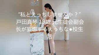 深夜约骚女 舌吻脱下内裤掰穴 插嘴揉奶舔逼 正入抽插上位骑乘 自己动激情猛操