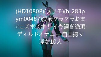 【新速片遞】 中年夫妻酒店找单男玩3P双洞齐插完美露脸