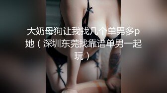 洋土豪花钱找了个可爱妹子来啪啪