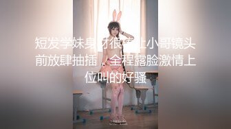 【酒店摄像头偷拍??极品高清】未流出极品台?豪乳眼镜妹和男友再续性爱缘 白丝足交舔精 娇俏身材还挺抗操 高清1080P版