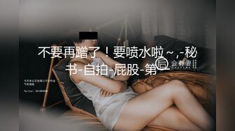 反差校花【狐九儿】全身无瑕疵~厨房~沙发~走廊~被无套爆干~啪啪大秀【32V】 (28)