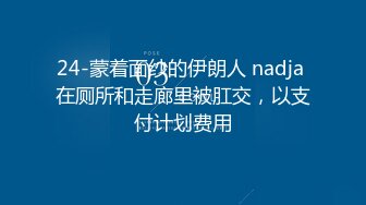 【新片速遞】 漂亮巨乳美眉吃鸡啪啪 身材超丰满 在家被男友无套输出 还有点害羞拿手挡手机 