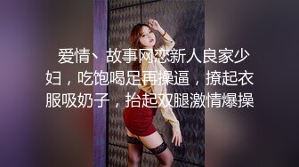 宅男必备，呻吟声销魂推特巨乳00后圈养母狗【可可咪】性爱私拍，大奶肥臀道具紫薇3P前后进攻年纪轻轻如此反差 (15)