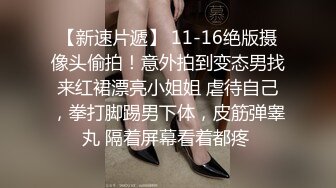 国产TS系列美儿跟姐妹轮流口交直男诱惑出精