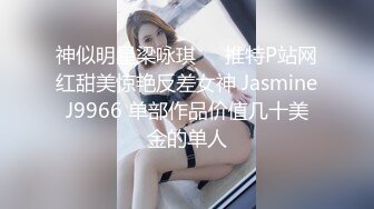 堕落少女 加拿大华裔海外留学生 小水水 情色瑜伽潮吹内裤湿透了 娇嫩浪穴太敏感 澎湃潮吹高潮无数次太顶了