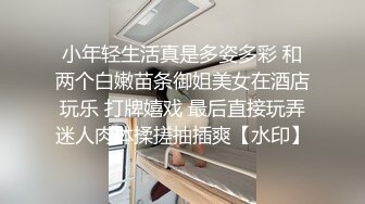 《稀缺资源女神丝足系列》哥哥白丝喜欢吗 宝宝可爱娇嫩的小脚丫穿上丝袜给哥哥足交 让哥哥感受一下足交带来的快感