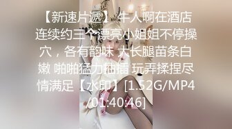 无套后入威海少妇