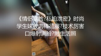 (诱奸勾引) (完整版) 胡子大叔发情暴露视奸快递小哥套路成功献出骚穴享受抽插配种