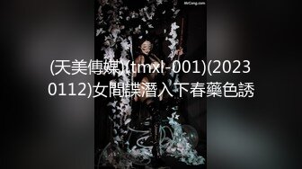 果凍傳媒 91ZCM003 性感白衣天使嫩逼取精 李娜娜