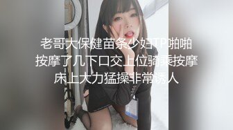 7/19最新 老王酒店700块约炮离异少妇身材微胖奶子很大穴很紧VIP1196