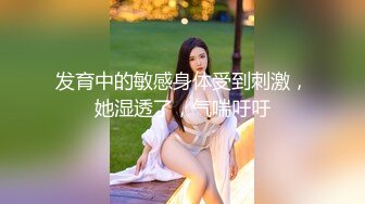 ★☆泄密最新流出❤️小本子★☆禽兽父亲乱伦调教刚长逼毛的高中生女儿，妹子长的还不赖