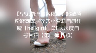 【顶级性爱❤️核能重磅】约啪大神『好战份子』8月最新付费群私拍 无套爆操极品蜜桃臀喝死女神 镜前跪舔 高清720P原版 (5)