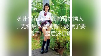 后入骚货，自己动手放进去，声音很淫荡