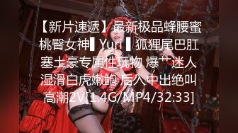 《最新?顶流?重磅》高人气PANS极品反差女神小姐姐【饭团】大尺度私拍~黑丝白T恤凸点露逼~洞洞微张非常挑逗