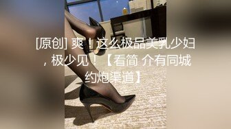  乖巧听话还超级骚的婊妹伺候小哥激情啪啪，交大鸡巴吸蛋蛋，还给小哥舔菊花