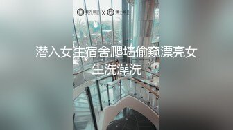 原创认证后入女友，女友想要刺激的欢迎来评论