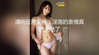 91大神约操极品淫妻大尺度性爱私拍流出 多姿势抽插 豪乳女神篇 完美露脸 (42)