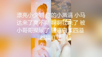 偷偷分享自己的大屁股老婆