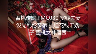 蜜桃影像传媒 PMC399 淫欲神棍骗色信女流年改运 倪菀儿