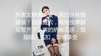 【新速片遞】   美女少妇吃鸡啪啪 上位骑乘 半途主动拿掉套套 一通猛怼 拔枪狂射一肚皮 