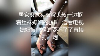 【溏心】少妇被老公设计出轨 颜射口爆