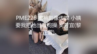 新流出360酒店精选主题能草干部大叔中午约炮单位女同事草到她说腿发麻