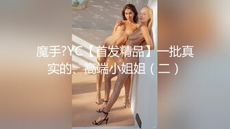  速递酒店高清偷拍 端午放假年轻情侣开房生理期还要啪啪啪换上吊带裙把床弄脏了