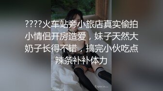 爬窗偷窥楼下的少妇洗澡❤️这身材是真不错