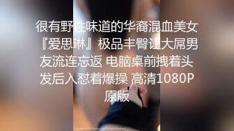 先把她搞定了下次3p她