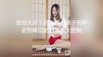  爆乳36E空姐喷的到处都是 这瓶春药的威力太大了 射三次都虚脱了