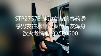 伪娘操真娘 妹子上位骑乘 被无套输出 两个都是骚叫连连