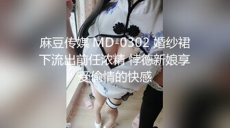 爆乳高跟淫荡人妻背着老公酒店偷情