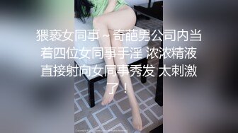 【新片速遞】  ❤️❤️一线天馒头B女优小姐姐，爆乳双马尾，说话超级嗲，黑丝大肥臀给哥哥操，美臀猛砸，插的好深好爽