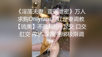 天美传媒最新出品TM0088人在江湖之强奸黑帮老大的女儿-孟若羽