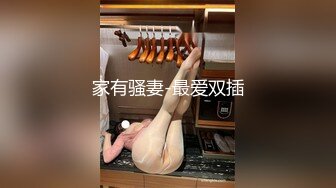 后入骚货人妻