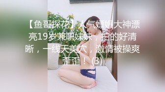 天台露出 极限露出挑战 极品网红女神『小小星』野外全裸露出调教，野战潮喷淫水泛滥，玩的就是紧张刺激