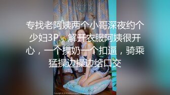 双奴变狗记【第三集】