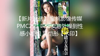 【海角社区】「江南痞子说」按摩到家（下）之少妇看到电梯按摩海报，招小伙上门无套猛夹