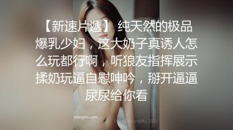  高颜值白衣女神 超级撩人啊 这销魂身材是个男人就挡不住，大长腿软软娇躯猛力扣穴哦哦呻吟骑乘操穴水印