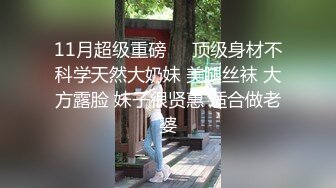 淘宝买来一套SM情趣内衣和大学生女朋友酒店开房啪啪1080P高清版