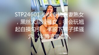 超人气网红推特女神小姐姐【xiaogumaS】付费解锁S级翘臀大长腿被私人健身教练各种肏