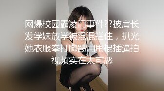 骚货少妇主动让我颜射她-刺激-嫩妹-女同-气质