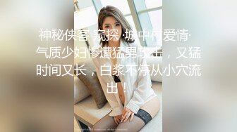 真实不演制服女同事。女：我是骚货，艹死我，啊啊··操死我 用力用力，艹艹 用力操死我这个小贱人   男：别逼逼，屁股往后