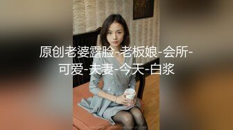 《稀缺资源??硬核极品》国产堪比拳交女王周晓琳的疯狂御姐?瑟柔?极限蜜穴扩张拳交、香瓜、大雪碧、大可乐、白菜塞穴屌炸天